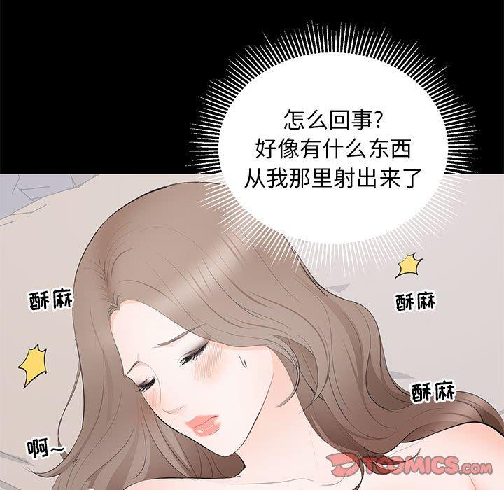 第 16 话 - 第102.jpg页