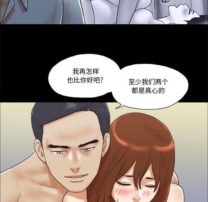 第30话 - 第15.jpg页