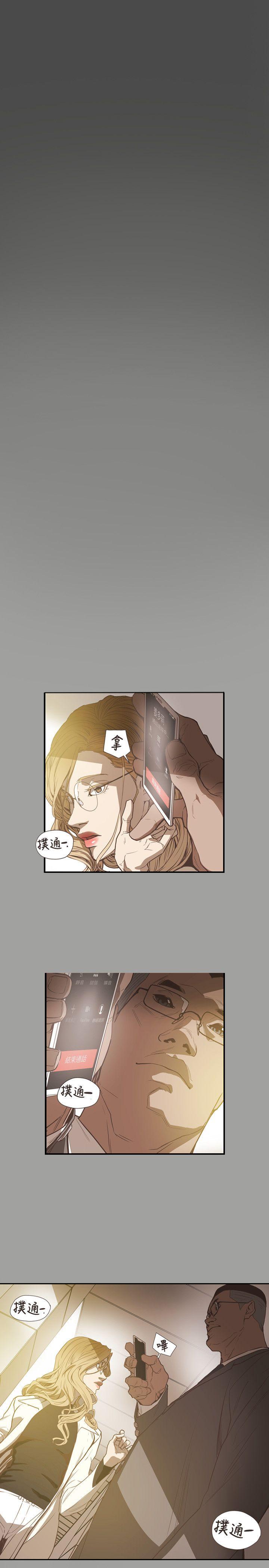 第 59 话 - 第3.jpg页