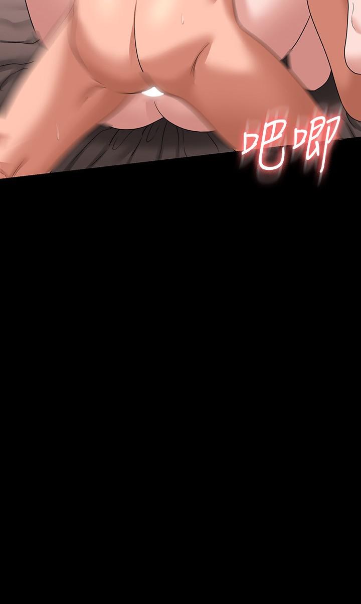 第61话-美味的处女鲍 - 第3.jpg页