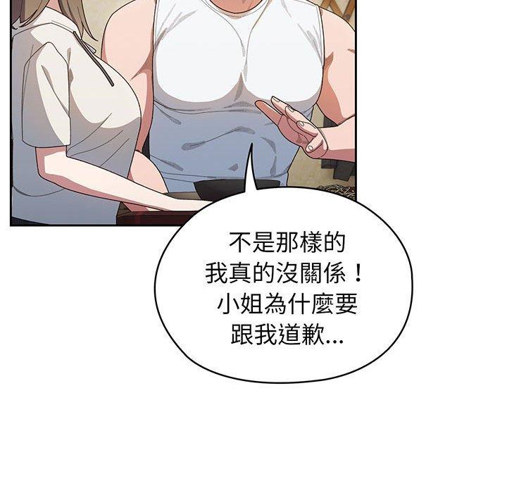 第4话 - 第131.jpg页