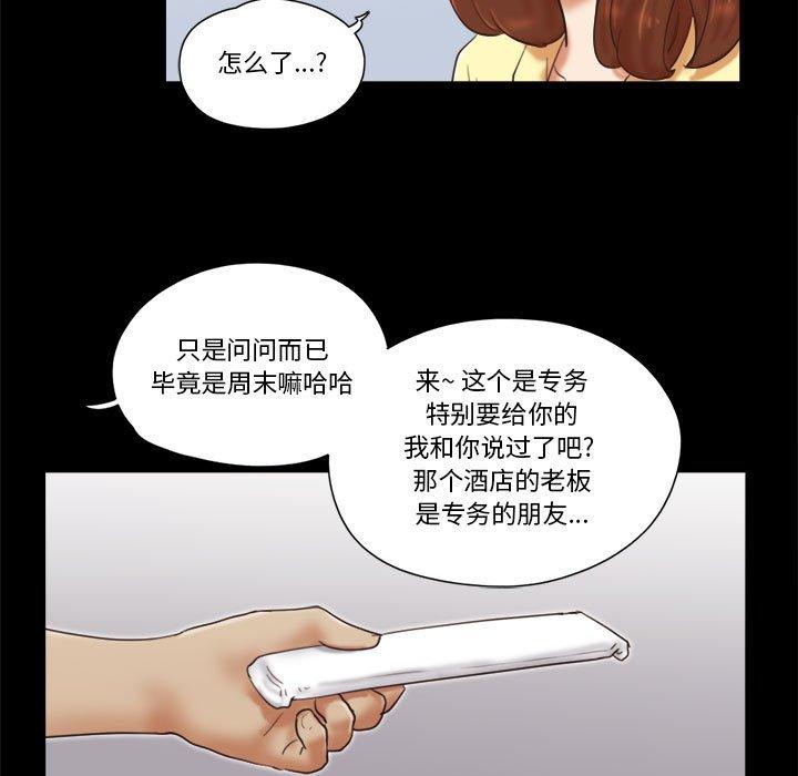 第26话 - 第36.jpg页