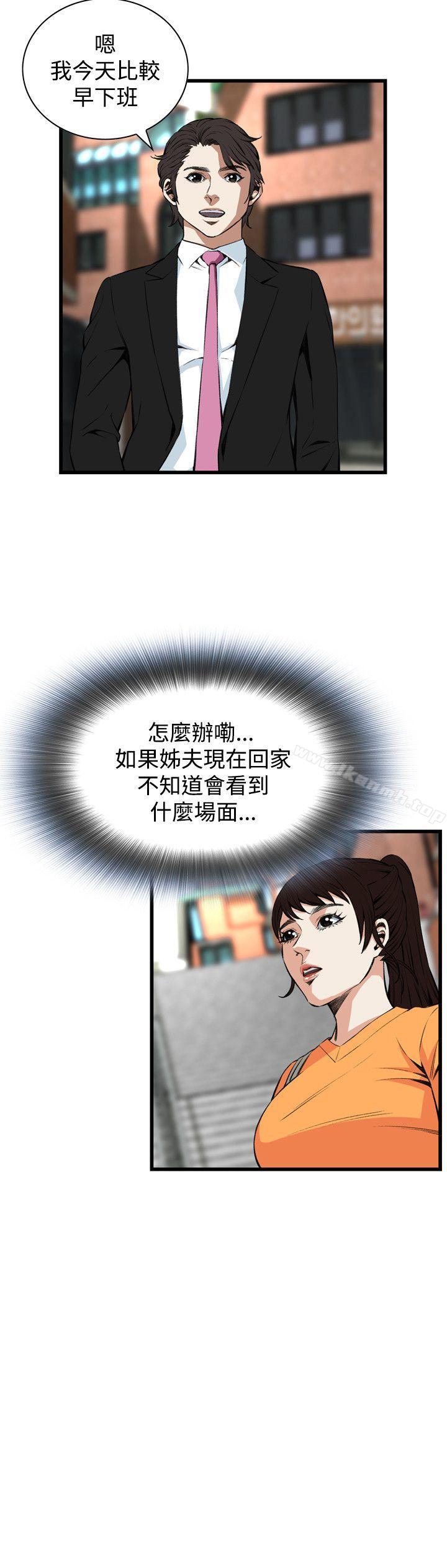 第65話 - 第11.jpg页