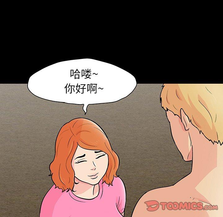 第134话 - 第14.jpg页