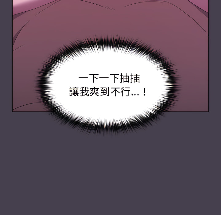 第5话 - 第93.jpg页