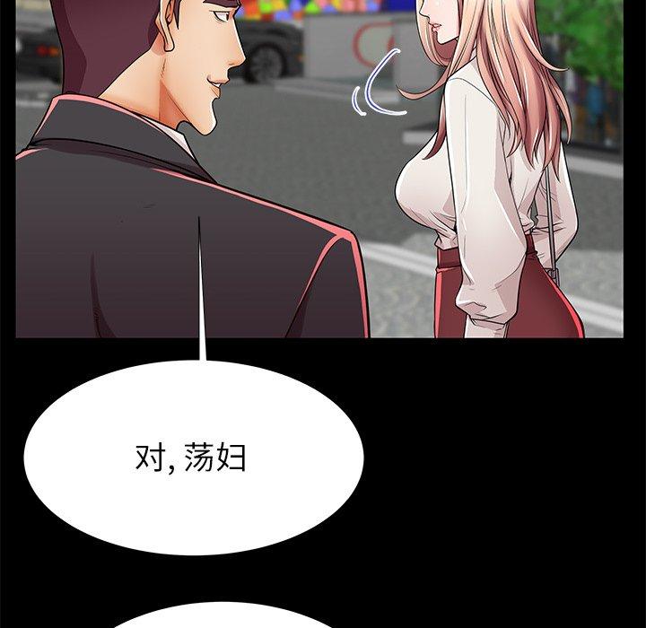 第49话 - 第79.jpg页
