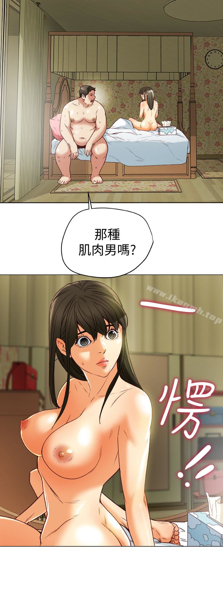 第28話-我有那麼爛嗎? - 第16.jpg页