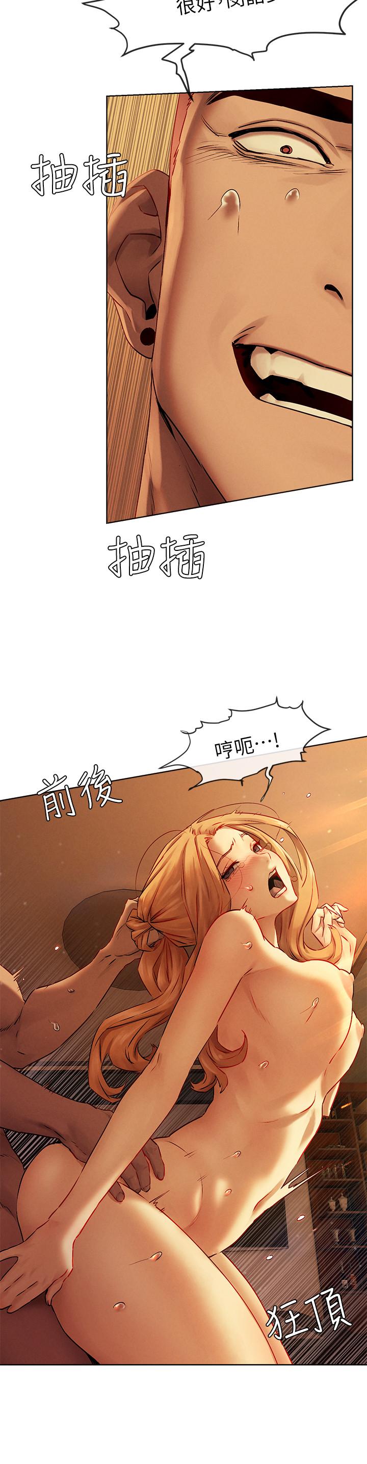 第134話-你是我的 - 第9.jpg页