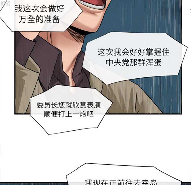 第 17 话 - 第6.jpg页