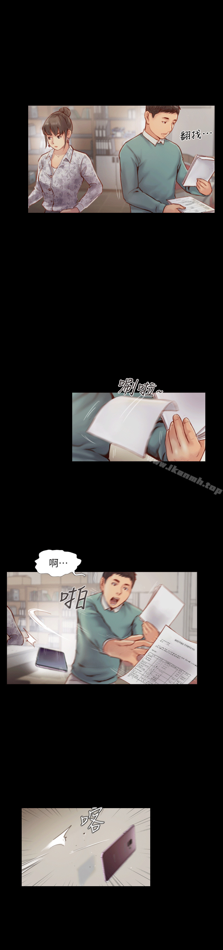 第4话-女同事的诱惑 - 第8.jpg页