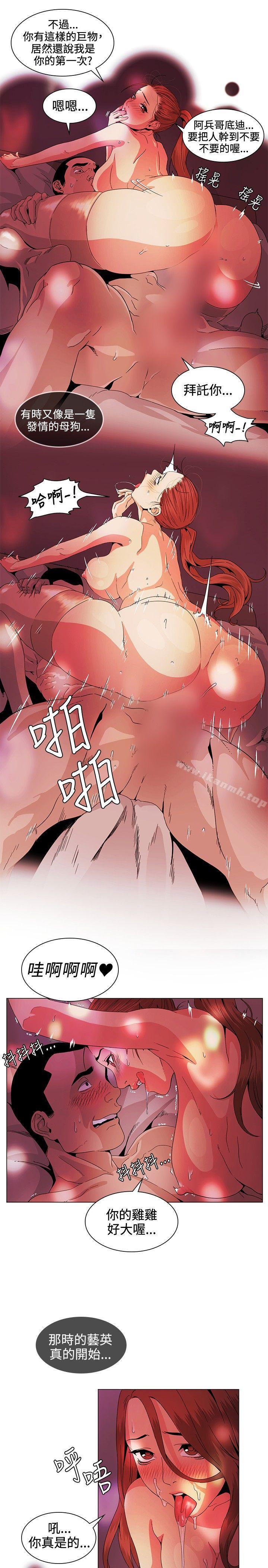 第29話 - 第15.jpg页