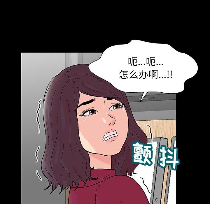 第151话 - 第76.jpg页