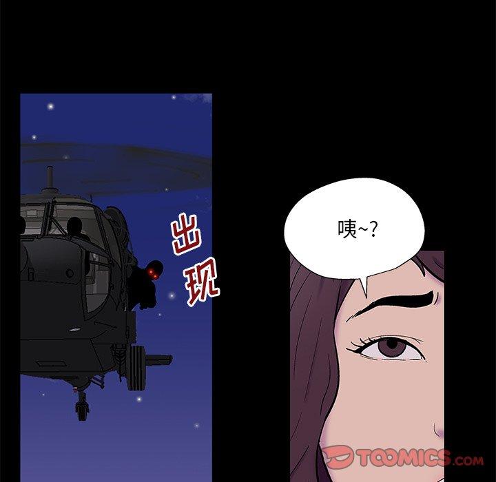 第169话 - 第62.jpg页