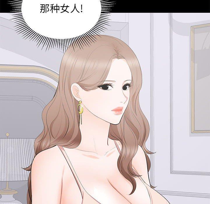 第 15 话 - 第24.jpg页