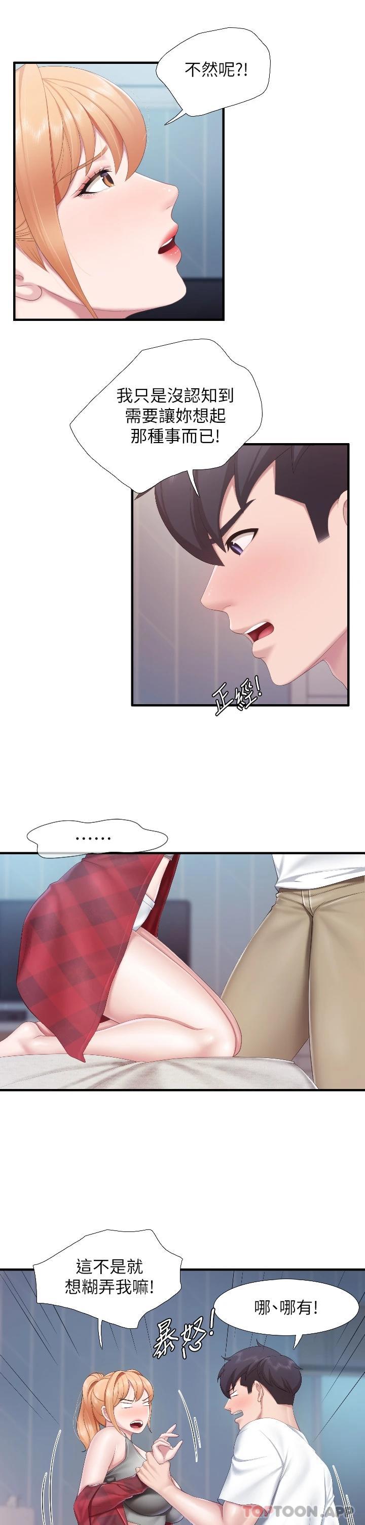 第45话-晨熙湿透的小穴 - 第19.jpg页