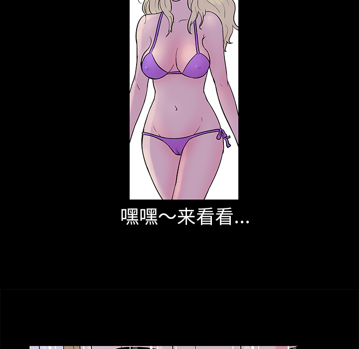 第36话 - 第26.jpg页