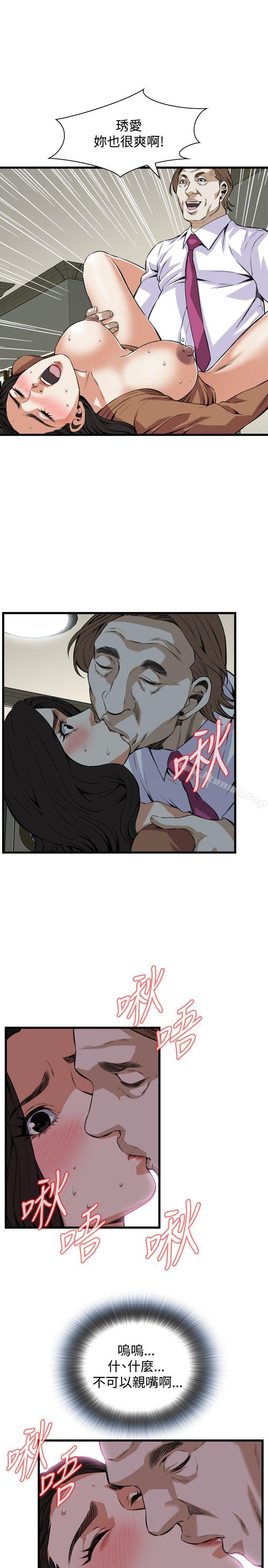 第84話 - 第19.jpg页
