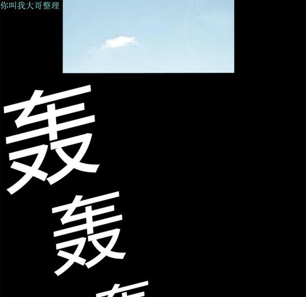 第 12 话 - 第70.jpg页