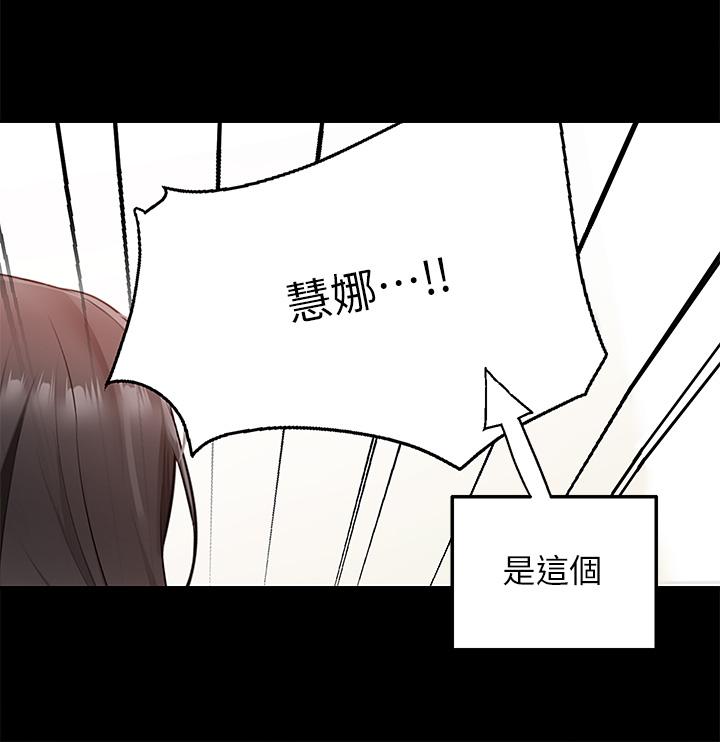 第11話-要對媽媽保密哦 - 第17.jpg页