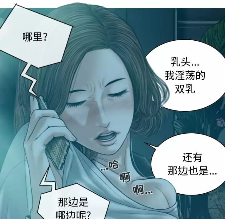 第9話 - 第129.jpg页