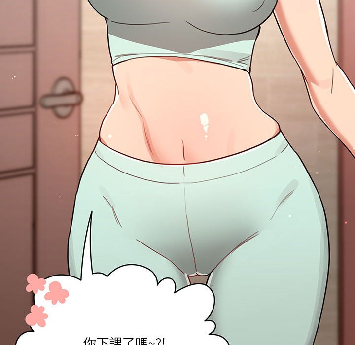 第10話 - 第130.jpg页