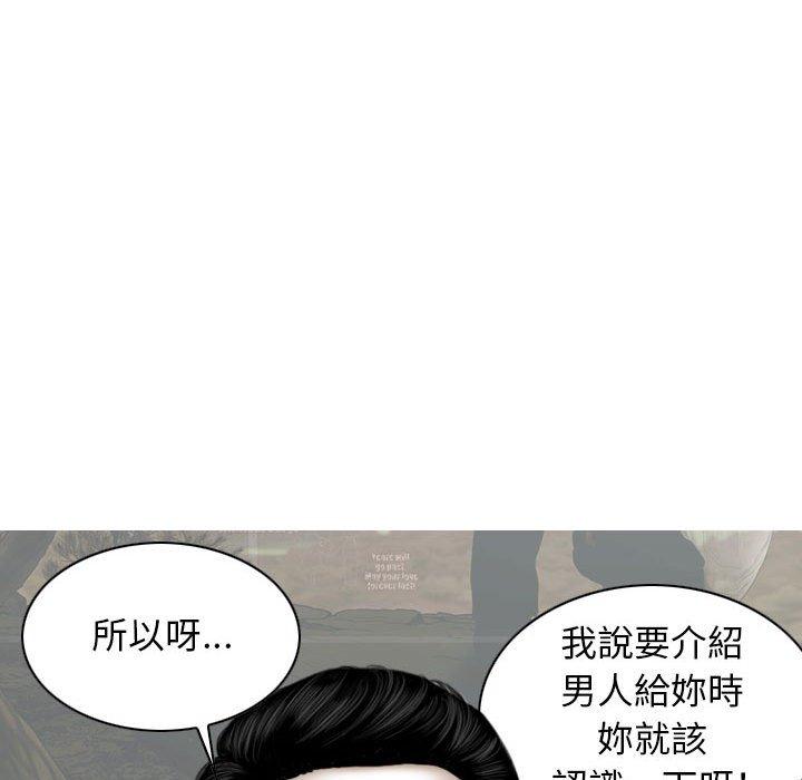 第19话 - 第108.jpg页