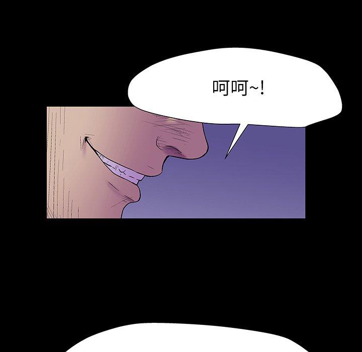 第161话 - 第107.jpg页