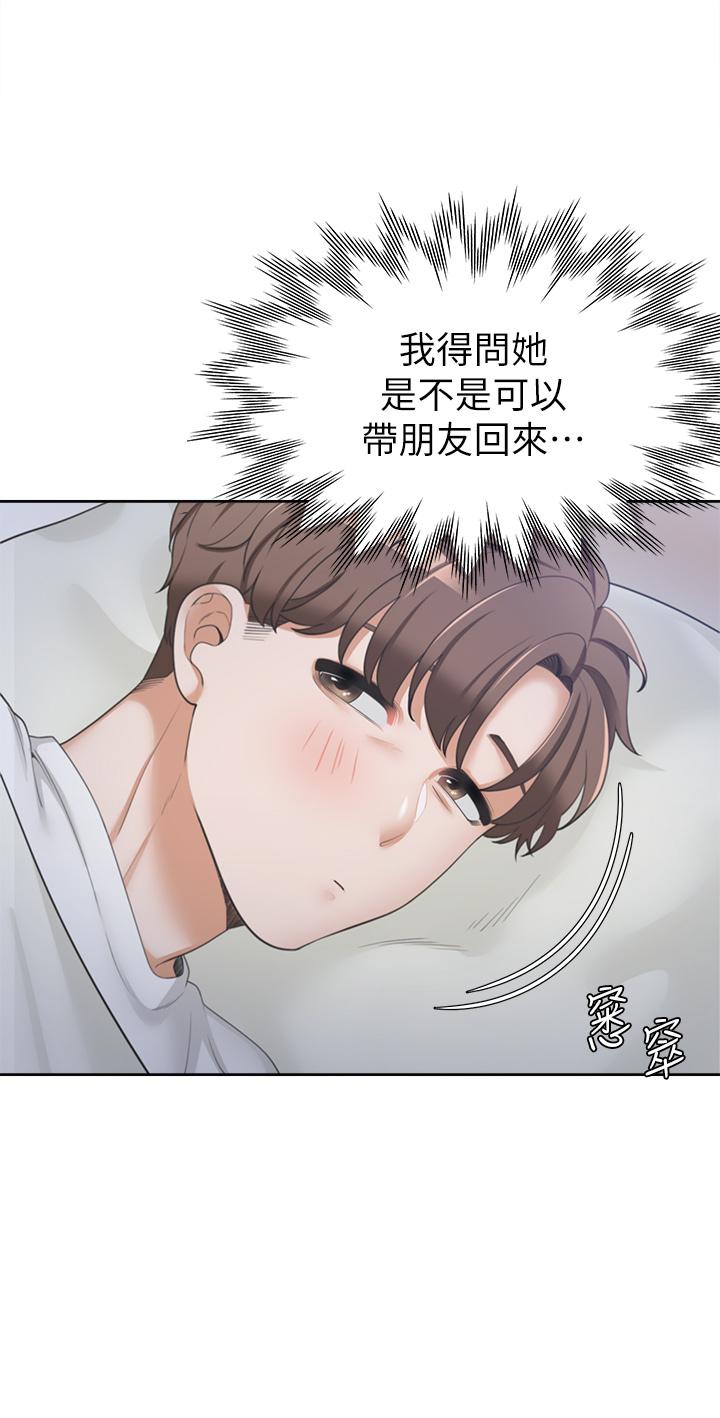 第2話-室友姐姐誘人的胴體 - 第25.jpg页