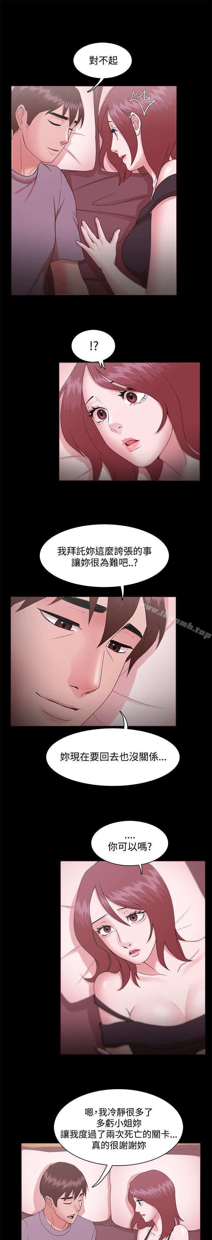 第12话 - 第7.jpg页