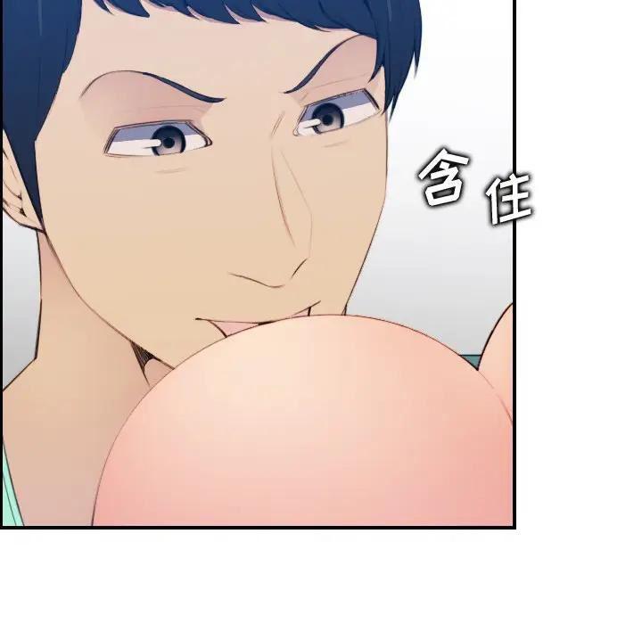 第20话 - 第77.jpg页