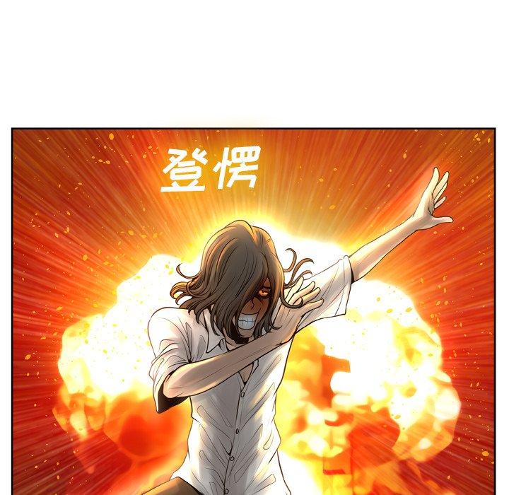 第11话 - 第79.jpg页