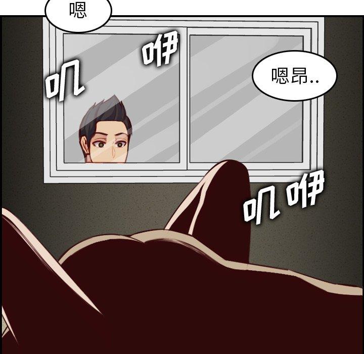 第 48 话 - 第26.jpg页
