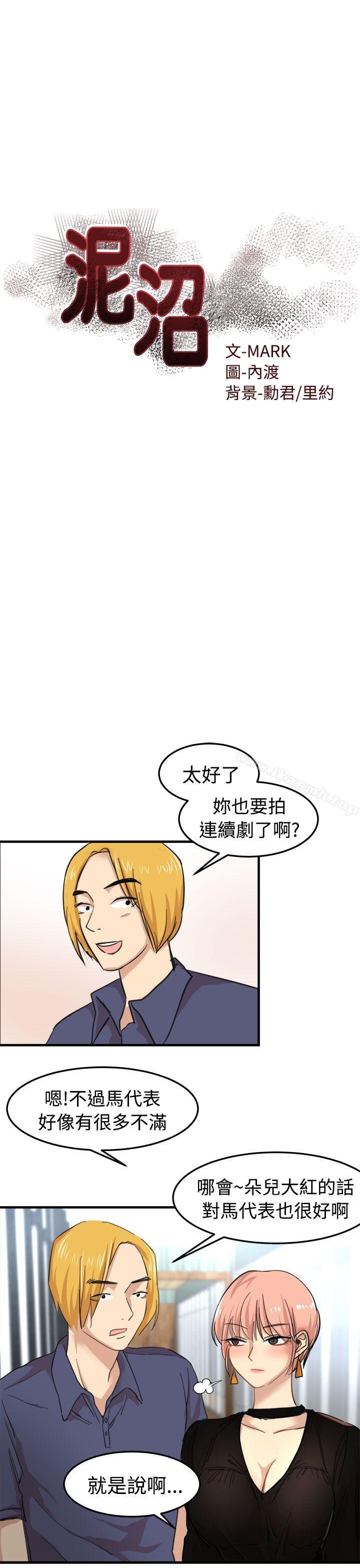 第21话 - 第5.jpg页