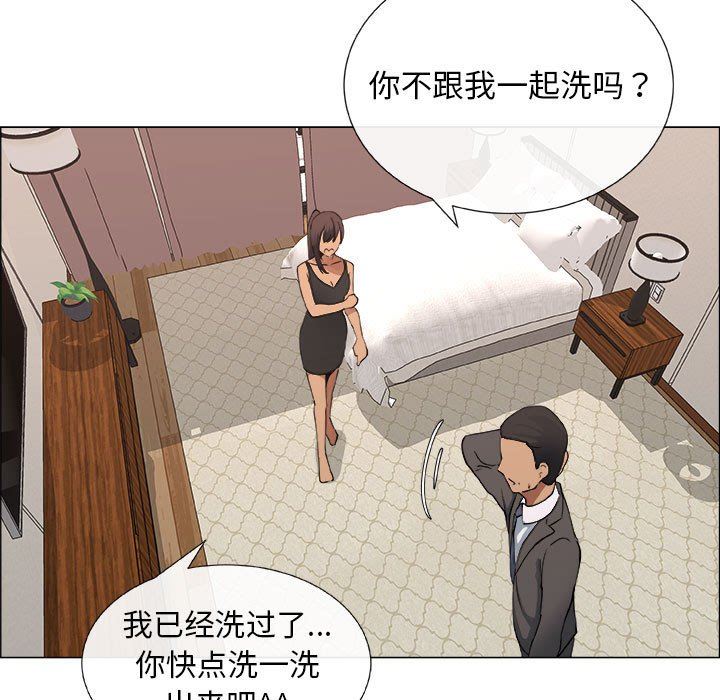 第27话 - 第11.jpg页