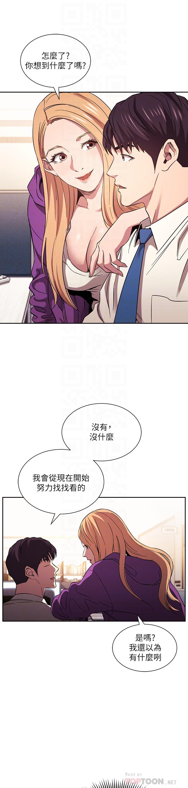第61話-在家人的照片面前打炮 - 第4.jpg页