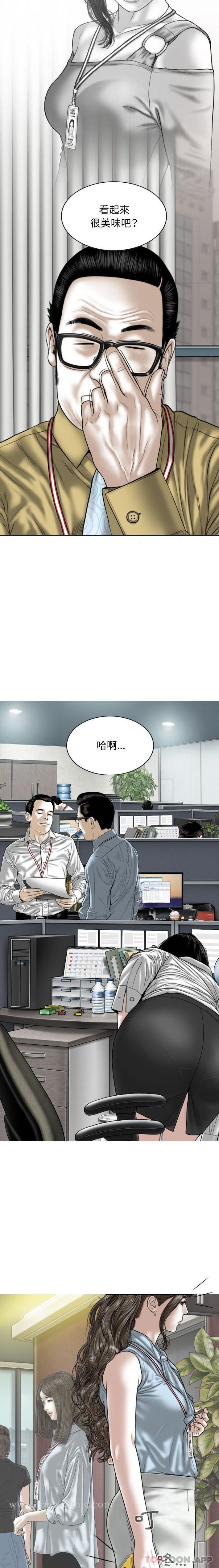 第39话 - 第17.jpg页