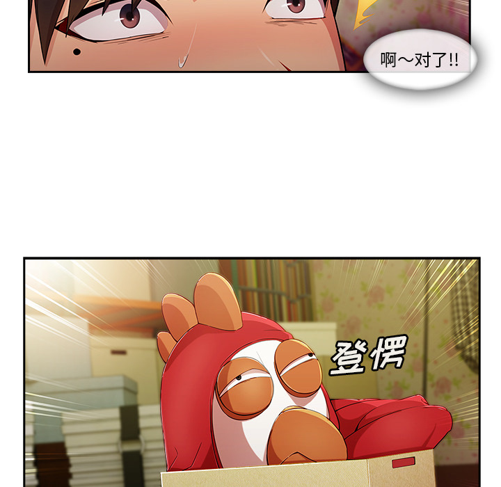 第 25 话 - 第80.jpg页