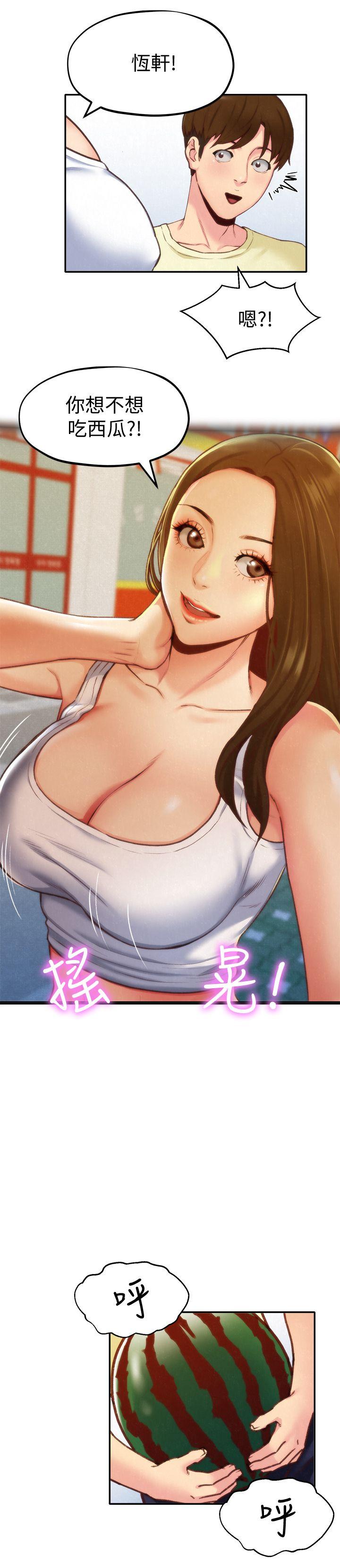 第10話-恆軒的真心 - 第8.jpg页