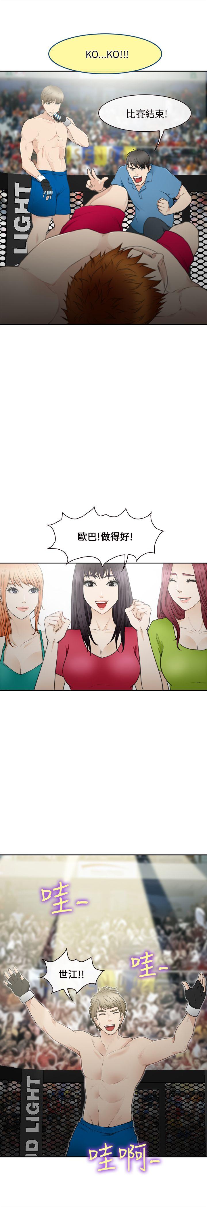 第 28 话