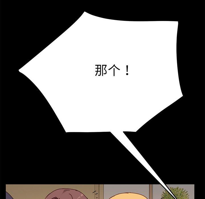 第15话 - 第125.jpg页