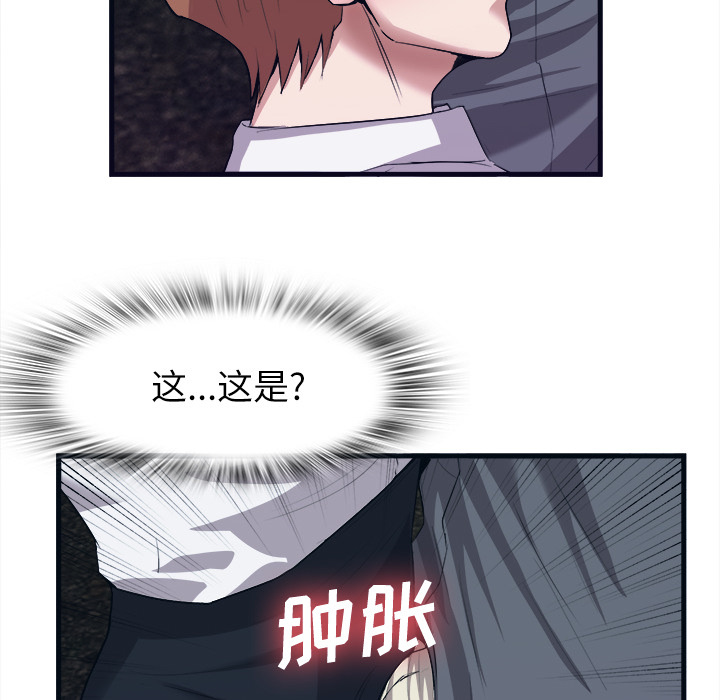 第 29 话 - 第56.jpg页