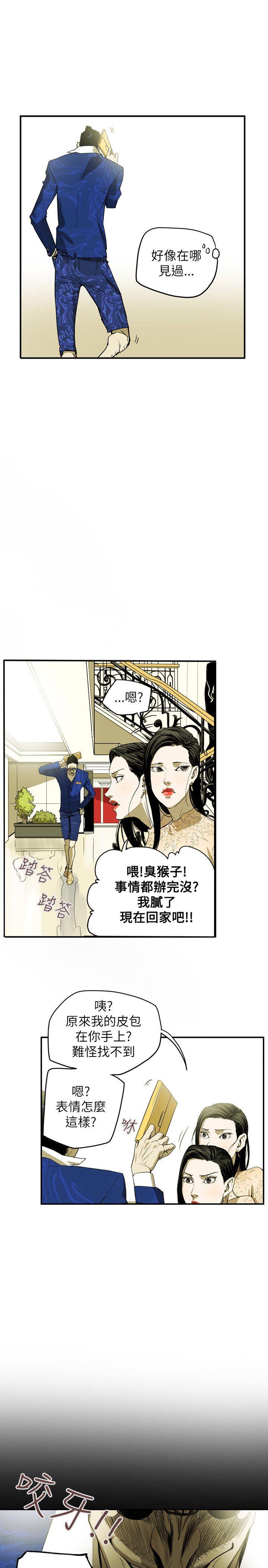 第 35 话 - 第21.jpg页