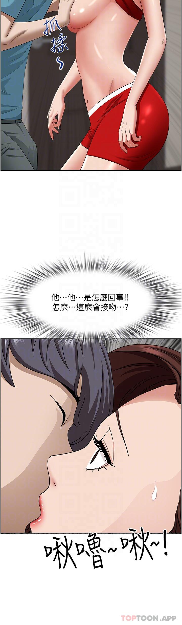 第79话-久违的美英阿姨音乐课 - 第25.jpg页