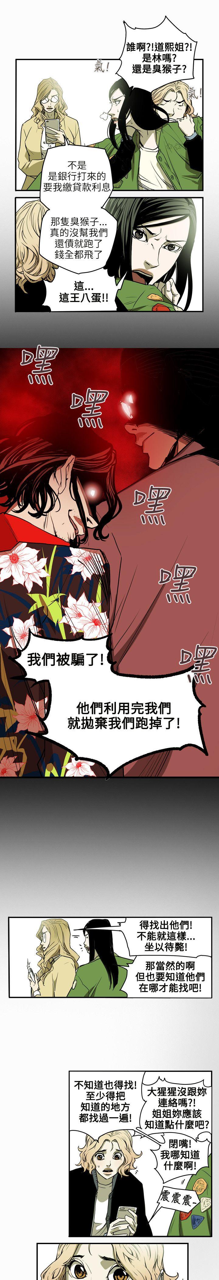 第 41 话 - 第8.jpg页