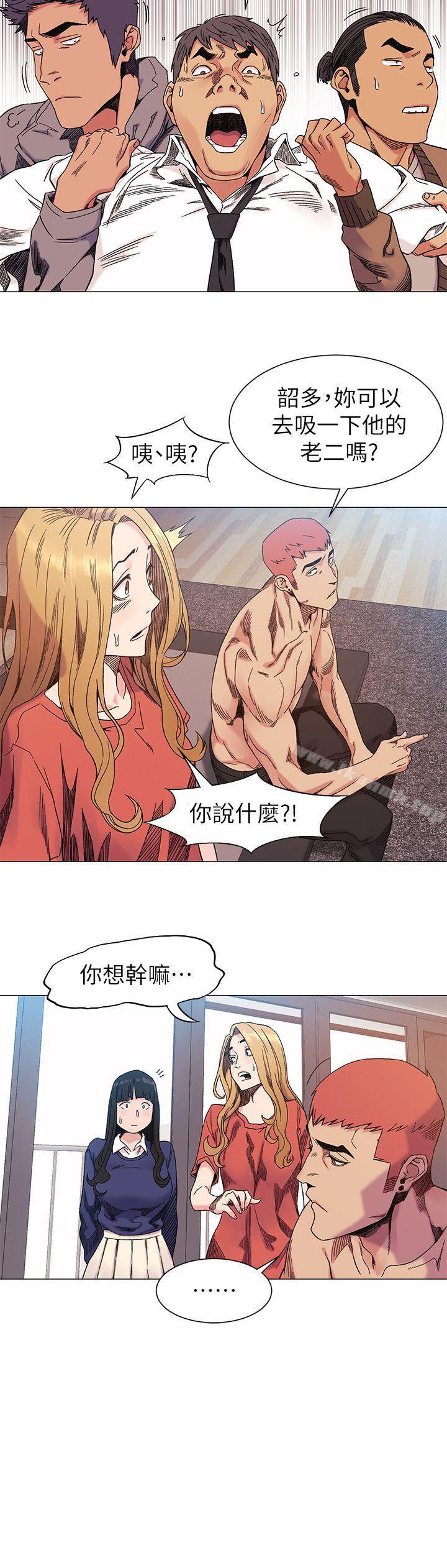 第28話 - 找出弱點 - 第14.jpg页