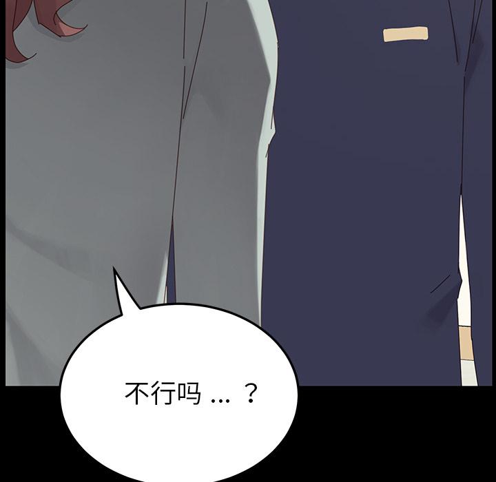 第1话 - 第10.jpg页
