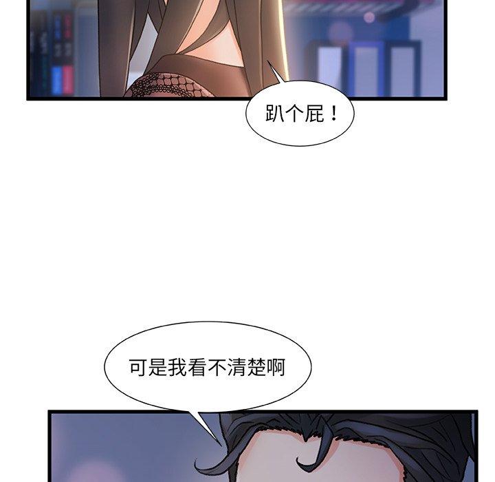 第 23 话 - 第49.jpg页