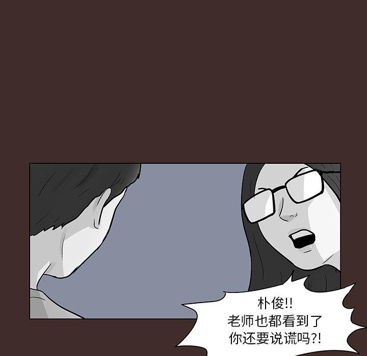 第116话 - 第59.jpg页