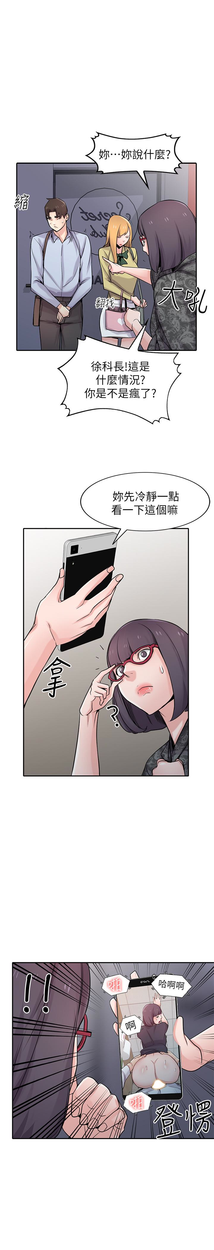 第60話-調教人妻 - 第11.jpg页
