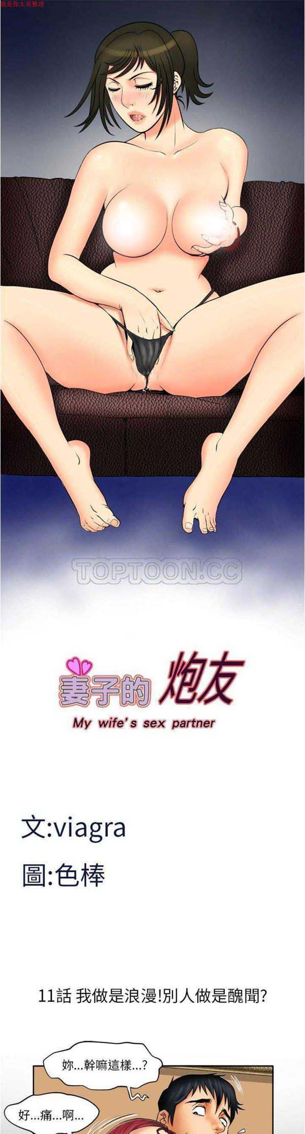 第11话 - 第1.jpg页